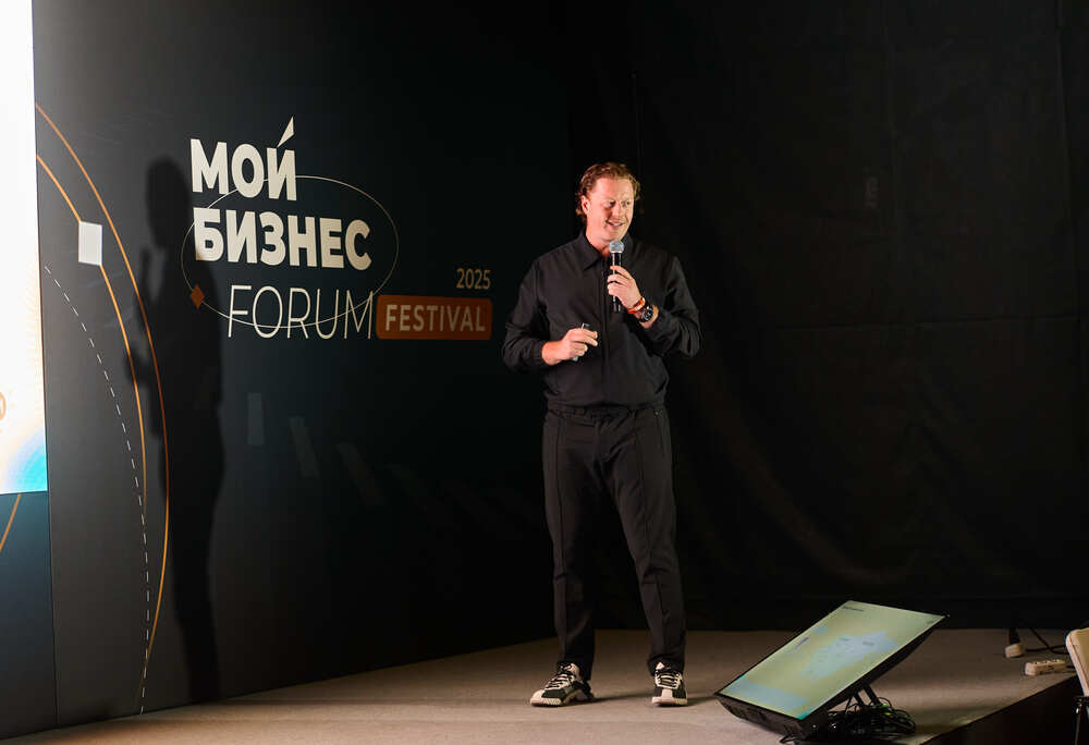 Подведены итоги форума «Мой Бизнес Forum - 2025»