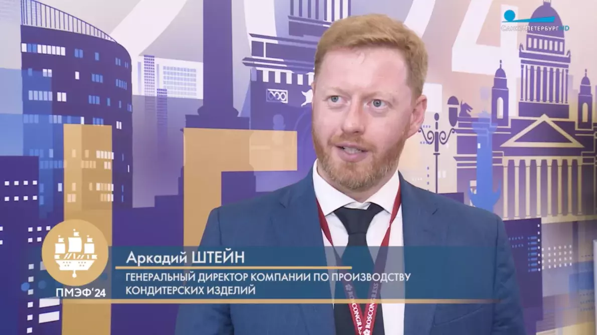 Телеканал «Санкт-Петербург» представляет интересные фрагменты разговоров с участниками экономического форума в спецпроекте «Лица ПМЭФ-2024».